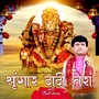 Shringar Dadi Tera