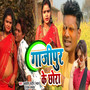 Gajipur Ke Chora - Single