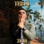 Treal (Explicit)