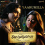 Yaarumilla (From 