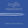 Avião do presidente