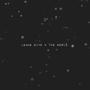lemme give u the world (feat. Mondo The Alien) [Explicit]