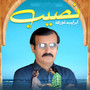 Naseeb