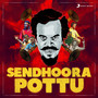 Senthoora Pottu