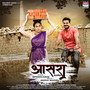 Aasra (Original Motion Picture Soundtrack)