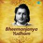 Bheemanjanya Yudham (Original Motion Picture Soundtrack)