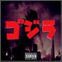 GODZILLA (feat. Deux M) [Explicit]