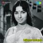 Idhaa Lokam (Original Motion Picture Soundtrack)