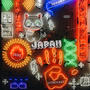 Japan (feat. Litboykev) [Explicit]