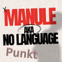 Manule (No language)