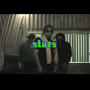 Sluts (feat. Lor Kush) [Explicit]