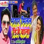 Bhatar Milal Dj Vala