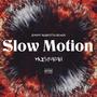 Slow Motion (Jenny Marotta Remix Deep House Version) [Explicit]