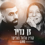 זן נדיר (Live)