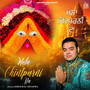 Mela Chintpurni Da