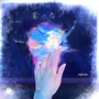 蒼に告ぐ