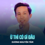 Ừ Thì Có Gì Đâu