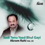 Sadi Tenu Yaad Bhul Gayi - Vol. 35