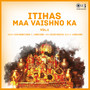 Itihas Maa Vaishno Ka (Vol.1)