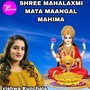 SHREE MAHALAXMI MATA MAANGAL MAHIMA