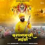 Baglamukhi Maiya