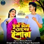 Bhuru Tana Chokher Esara