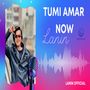 Tumi Amar Now