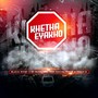 Khetha Eyakho (feat. Social Kings & Tolly G)