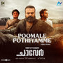 Poomale Pothiyamme (From 