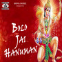 Bolo Jai Hanuman