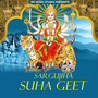 Sargujiha Suha Geet