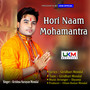 Hori Naam Moha Mantra