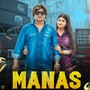Manas (Explicit)