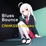 Blues Bounce!