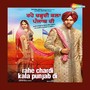 Rahe Chardi Kala Punjab Di (Original Motion Picture Soundtrack)