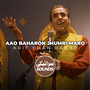 Aao Baharon Jhumri Maro (Saraiki Sounds)