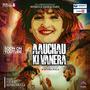 Aauchau Ki Vanera (feat. Aarif Rauf & Monish Niraula)
