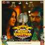 Merry Christmas (Original Motion Picture Soundtrack)