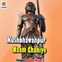 Kushbhawanpur Naam Chahiye