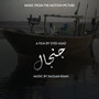 Janjaal (Original Film Sountrack)