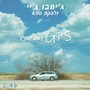 (שם זמני) GPS