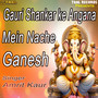 Gauri Shankar Ke Aangana Mein Nache Ganesh