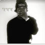 Let me kno (feat. LuhHit) [Explicit]