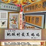 慧辉锦·论语之歌   现场版