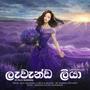 Lavender Liya (feat. Raju Bandara)