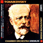 Tchaikovsky: Works for String Orchestra, Vol. 3