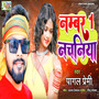 Number 1 Nachaniya