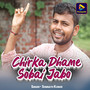 Chirka Dhame Sobai Jabo