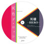 英雄 -HERO-