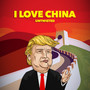 I Love China